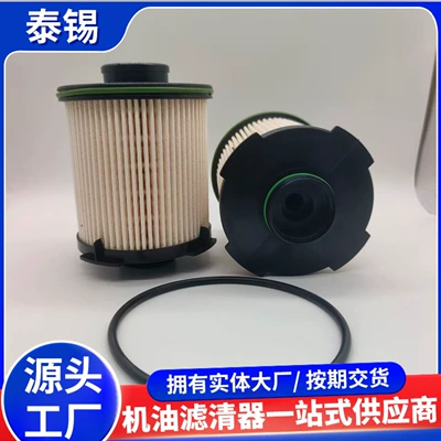 Dizel Filter P111000000234 Foton Pikap Yük Maşını Dizel Filteri Clq316A-2000
