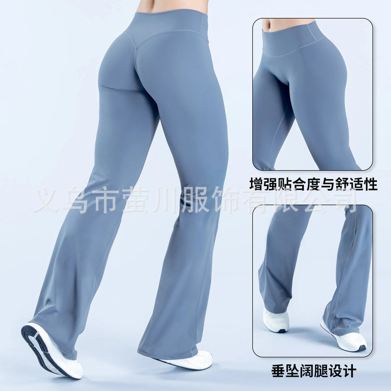 Dfyne Naked Feel Casual Flared Pants High Waist Yoga Pants Long Flared Pants for Running and Cycling Sports Wide Leg Pants