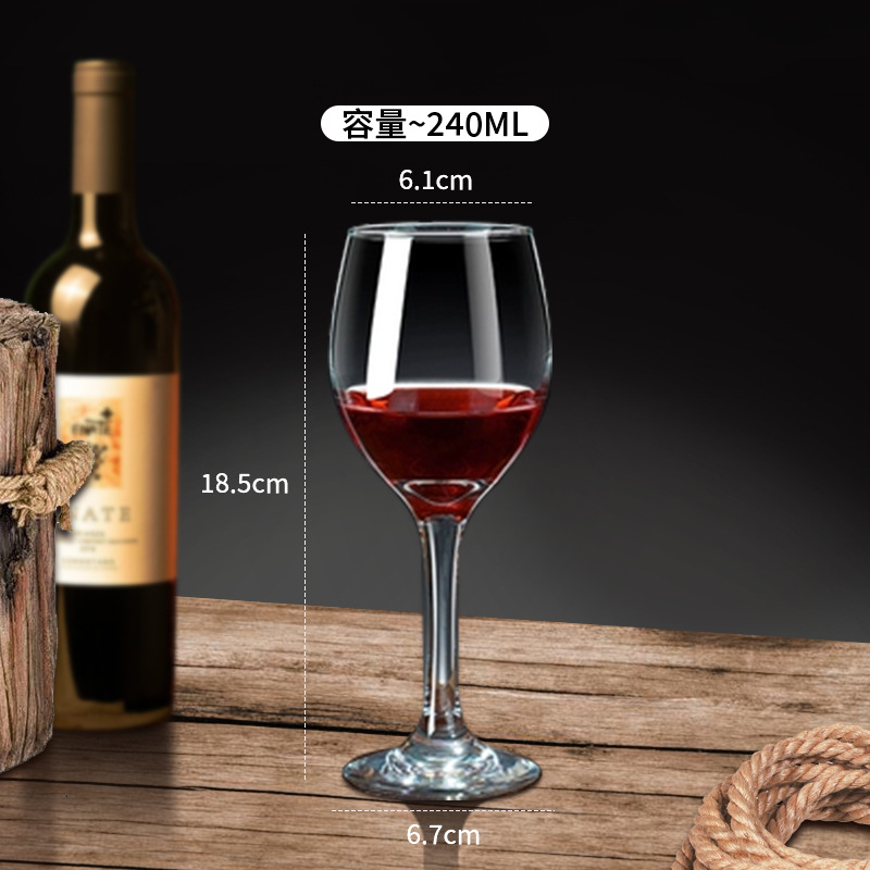 H-3065 레드와인잔 240ml