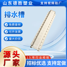 ������ˮ�ۏS�����l܇��픰���ˮϵ�y��ˮ�ռ�hdpe�������ʽ