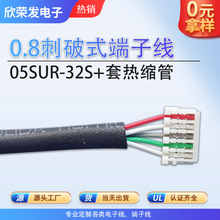 SUR-32S 0.8�g�����ʽ���Ӿ��{�����C΢���R�_��ƽ����늳ؾ���