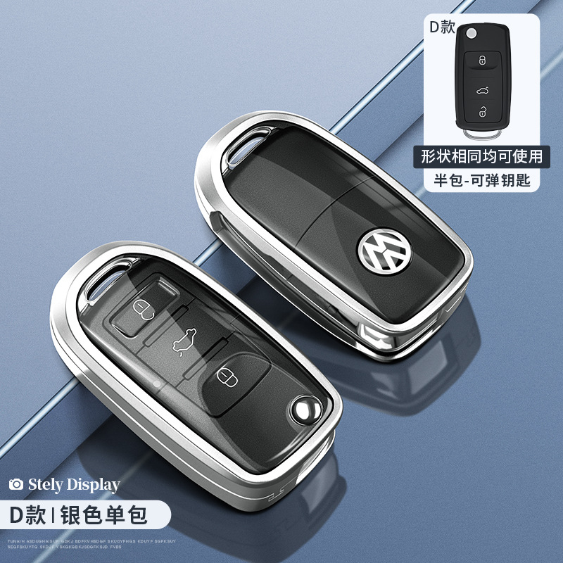 폭스 바겐 D-실버 투명 (단일 가방)