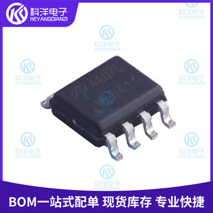 AO4407C screen printing 4407C package SOP-8 1 P-channel 30V 14A MOSFET field effect transistor
