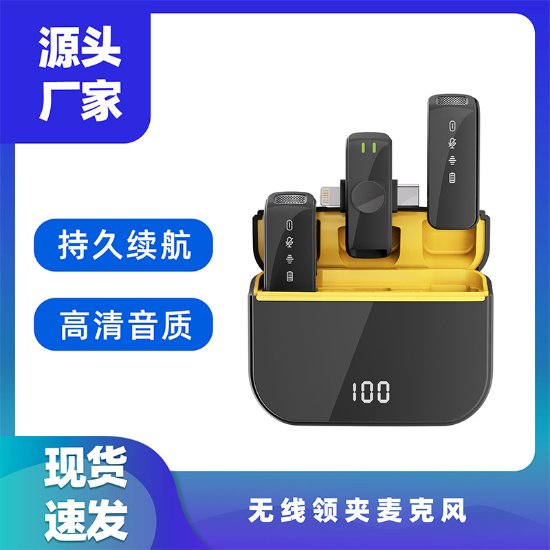 H-61 Black and yellow double wheat (dual interface)