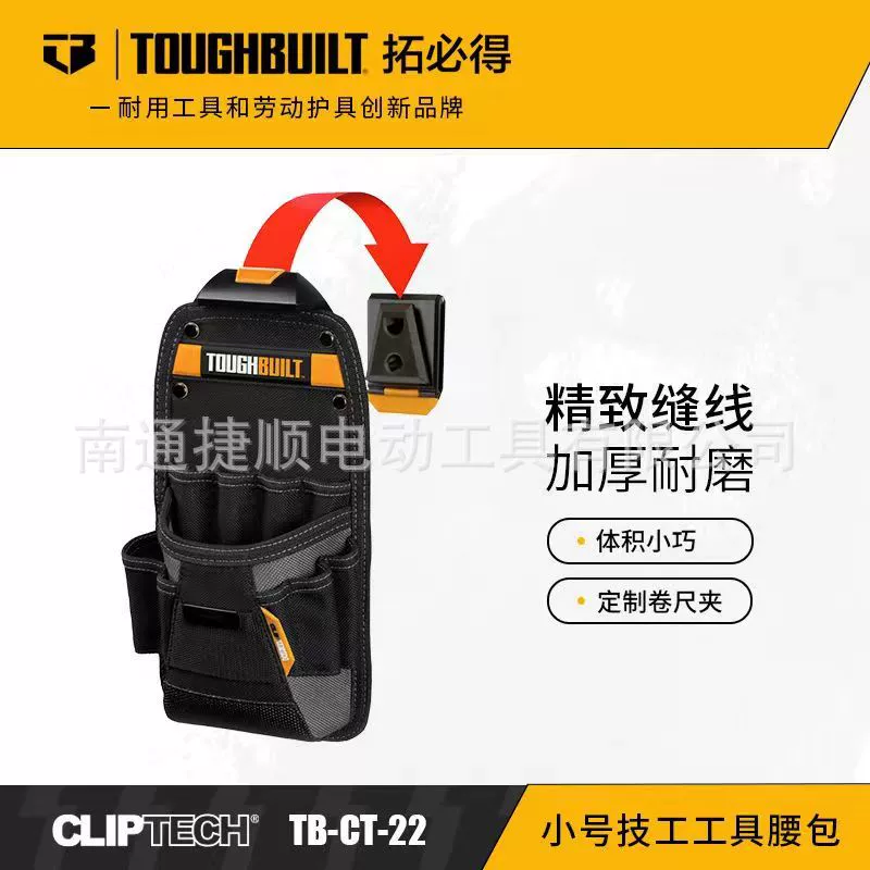 TOUGHBUILT To Bit TB-CT-22 маленький инструмент механика