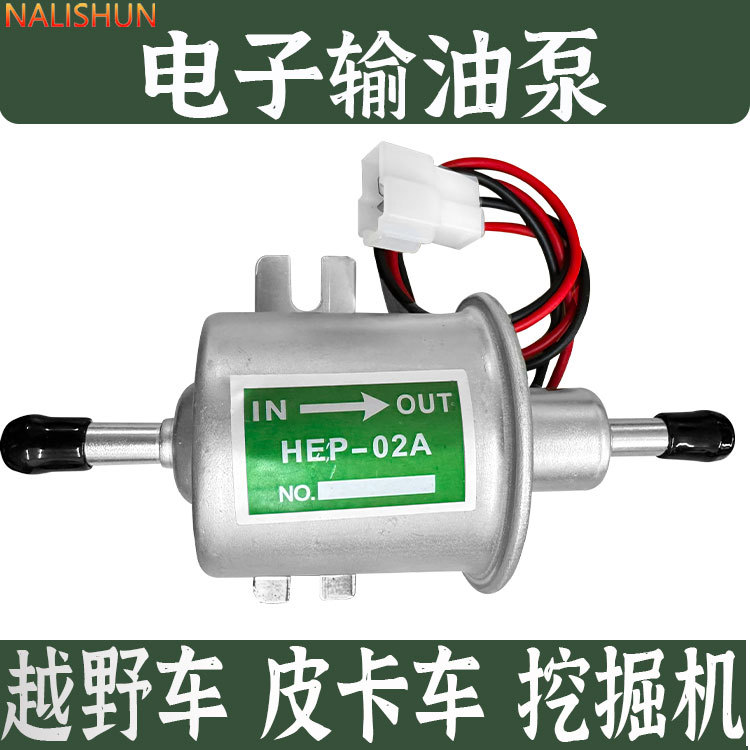 12V24V Digital Fuel Pump Harvester Diesel Supercharged Large Flow All-Copper Coil Oil Pump Yanmar Excavator Pickup Truck
