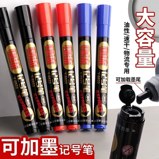 新款大容量油性记号笔物流快递仓库粗头大头笔防水速干纸箱标记笔