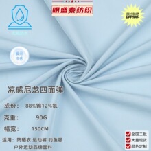 ԭ����������UPF100+˲�g�������揗���� �����\�ӟo����ˮ����