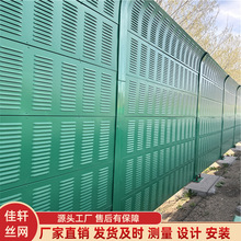 山东高速公路声屏障 空调外机降噪室外隔音板 工厂设备吸音隔音屏