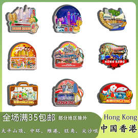 中国香港太平山维港尖沙咀坚尼地城冰箱贴纪念品木质文创礼赠工艺