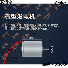 �l��R�_С��΢��20ֱ�����V�L��С�L���l늙C�M12V