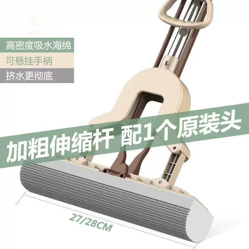 Складная большая швабра с губкой для мытья полов, отжимом воды и функцией самоочистки.