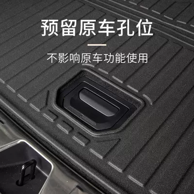 8X Car, Waterproof and – Trunk Mat