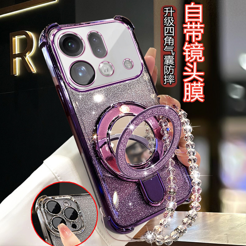 Suitable for Oppo Findx9Spro New Mobile Phone Case, High-End Creative Makeup Mirror Stand, Pme110 Glitter Soft Case