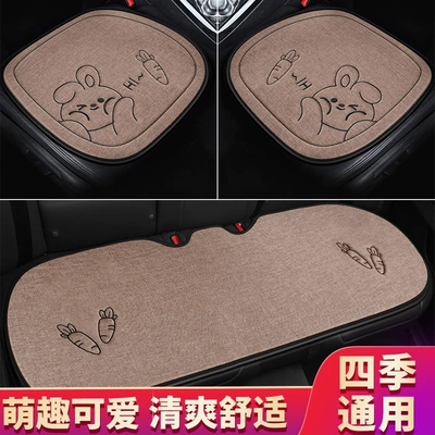 Seat cushion, seat cover Cushion, Non-Slip Rear Seat Long Cushion