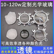 ѧ͸50mmⱭ44mm12V۹6090