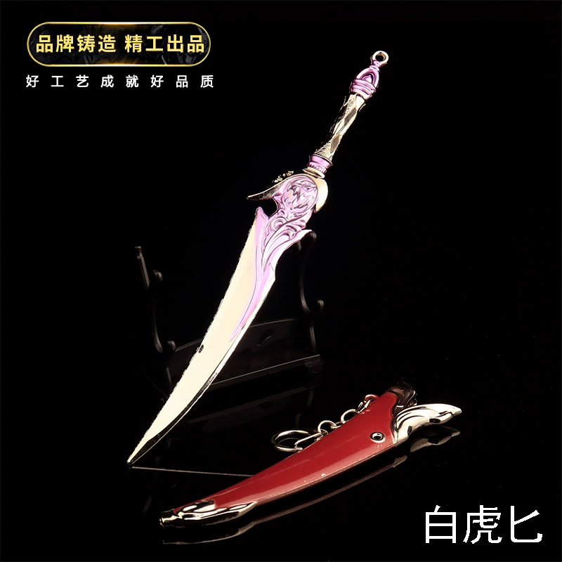 Игрушка для мальчиков Модель меча Белый Тигр Кинжал Металлическое оружие Модель Guochao Маленькое оружие из сплава игрушки украшения