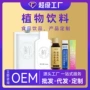 功能出货自动植物生产线