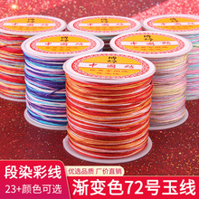 ��Ⱦ��ɫ��30����ʝu׃diy�ֹ������K���龀����ִ��Ʒ����