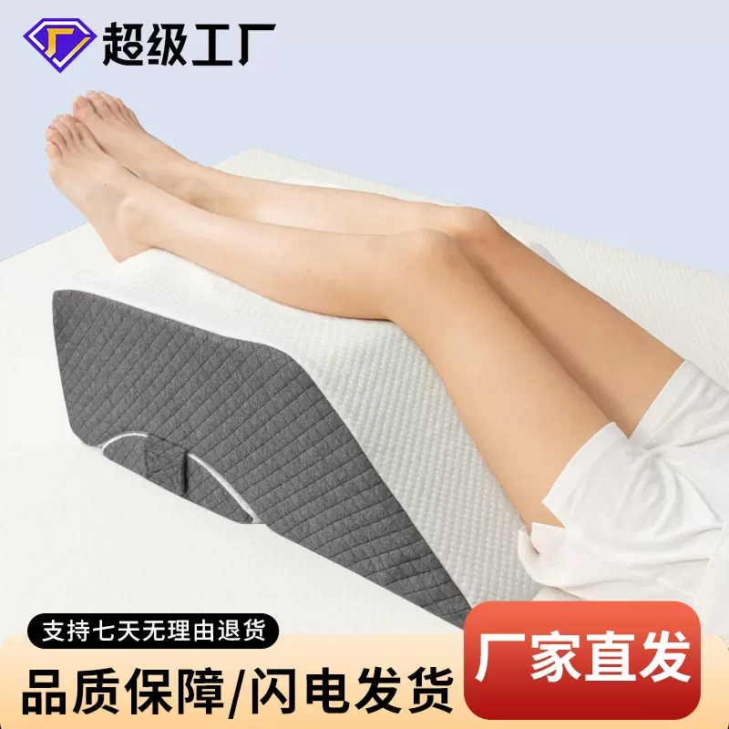 亚马逊爆款腿枕多功能楔形枕靠枕垫脚枕抬腿枕海绵床头护腰歇腿枕