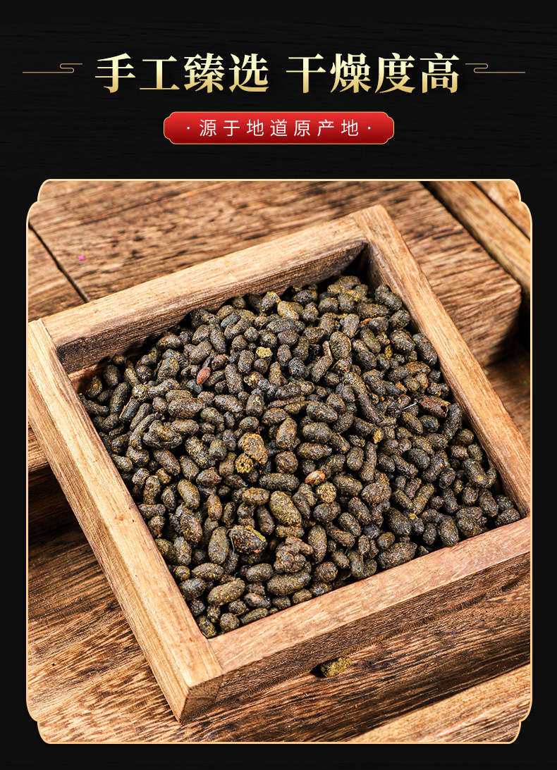 Wu Ling Zhi (Trogopterus Dung / Trogopterori Faeces) — Prepared Herbal Powder, 500g quality and texture