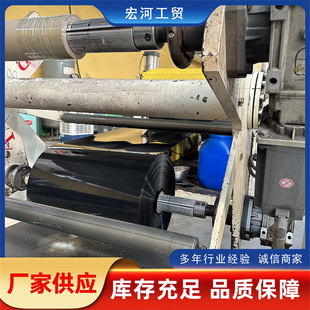 Manufacturer Sells Matte Black Glossy Black Pet Roll Sheets, Color Specifications and Customization