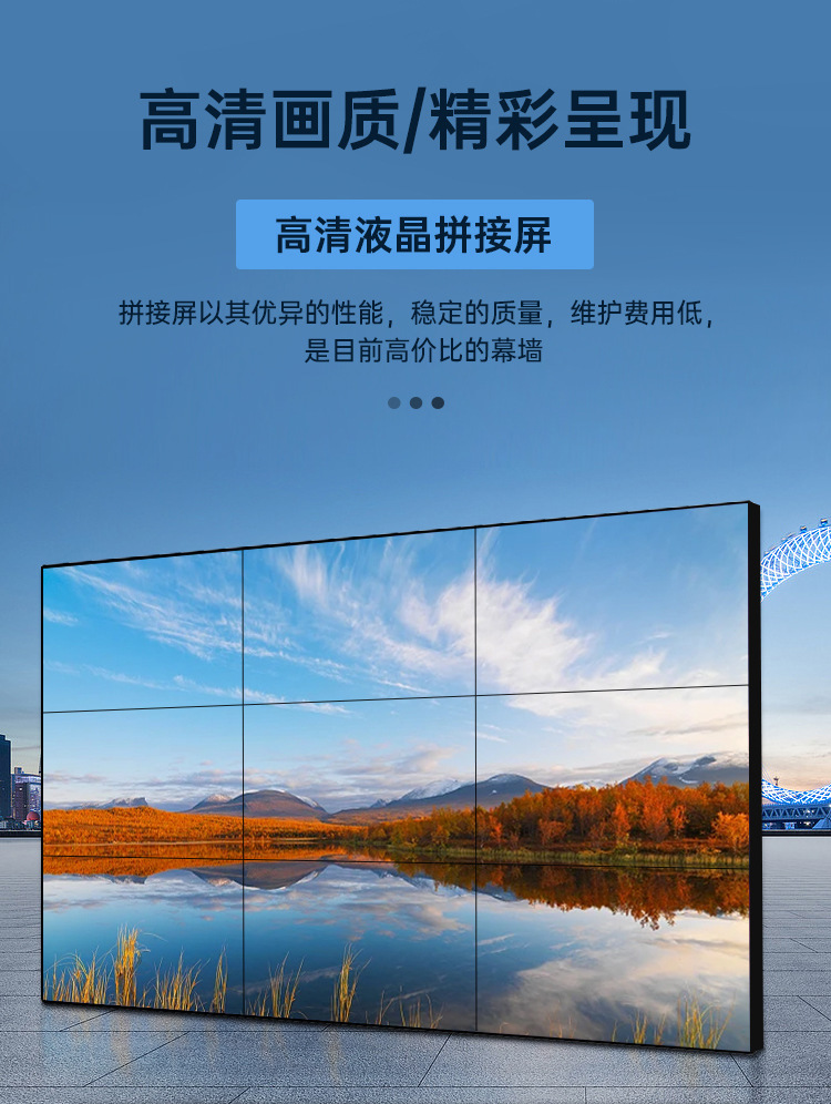 晶达光拼接屏_01.jpg