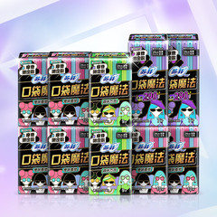 批發品牌廠家蘇.菲衛生巾口袋魔法森林方舟日用薄姨媽巾240mm9片