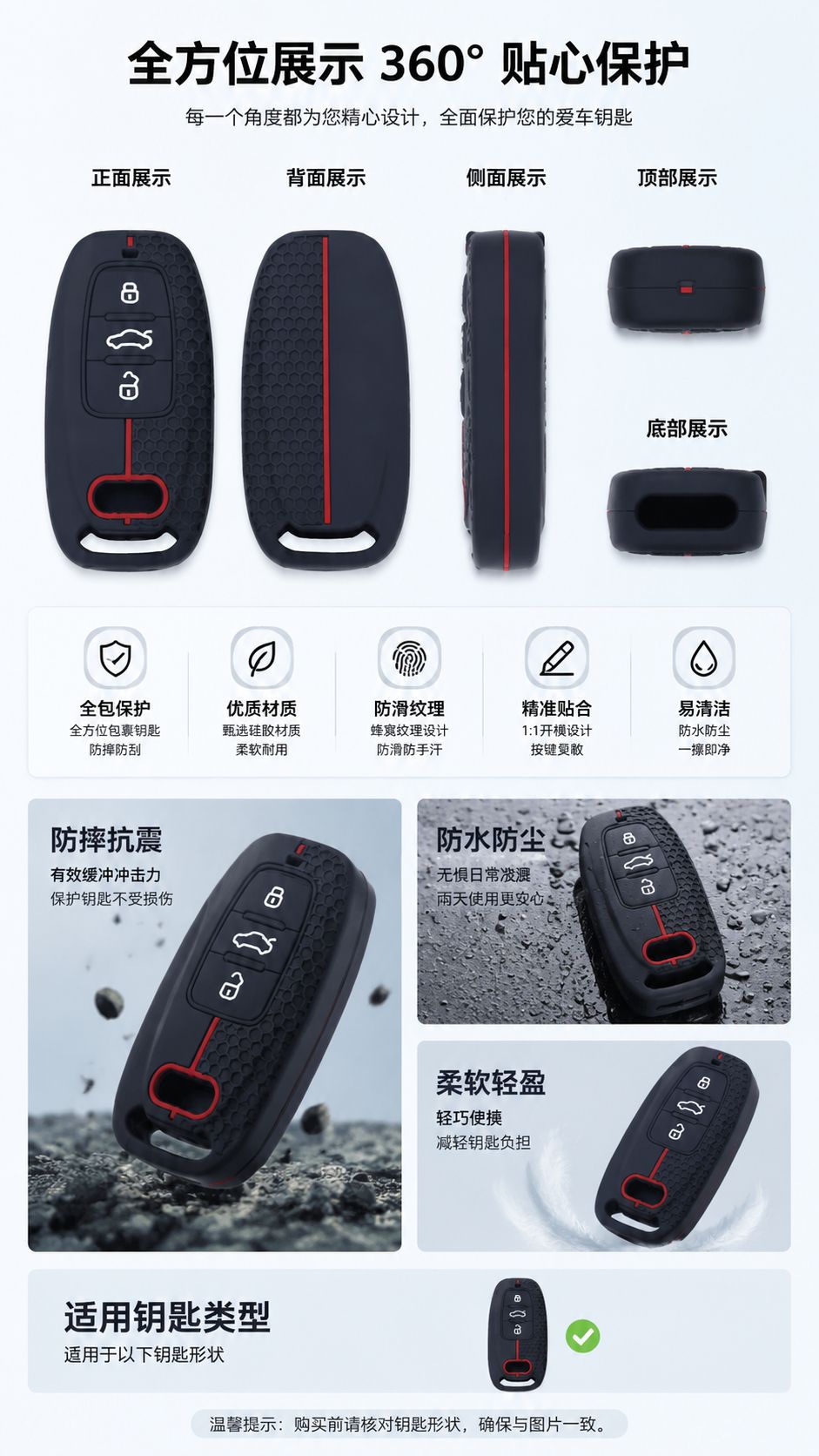 Audi A6A7 popular car key case, scratch-resistant and wear-resistant soft silicone, full-cover anti-drop remote control protective case