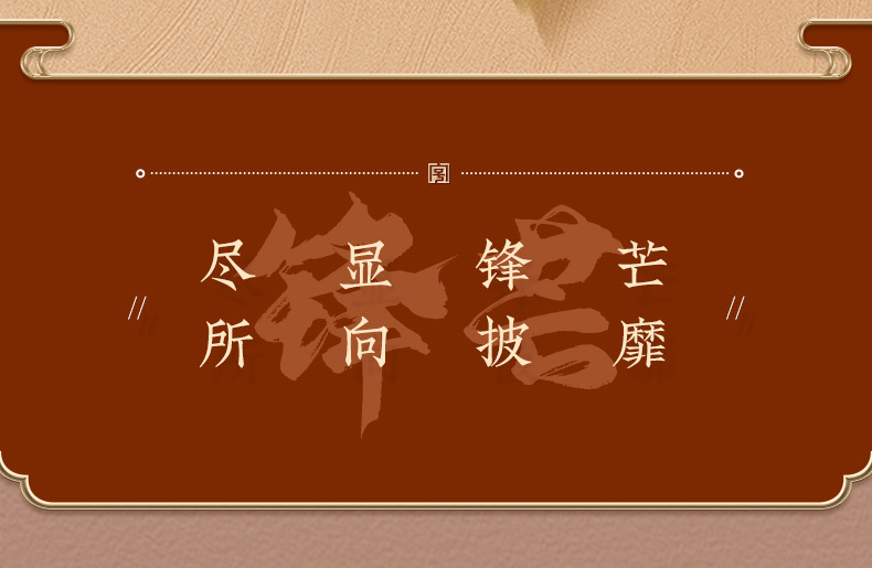 周瑜-终稿_10.jpg
