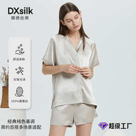 新款真丝睡衣套装夏100%桑蚕丝舒适家居服V领短袖短裤睡衣套装女