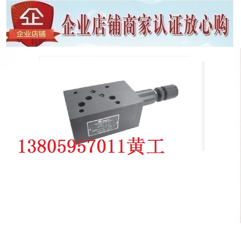 海德门HIDRAMAN溢流阀MRF-02P-1-40-K MRF-02P-2-40-K MRF-02P-0
