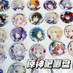 原神ゲーム周辺機器万葉ナシダニルマンドリルレーザー漫画二次元アニメーションバッジ卸売