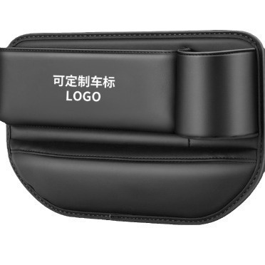 汽车座椅中控车用夹缝防漏用品神器储物盒缝隙置物架收纳水杯车载|undefined