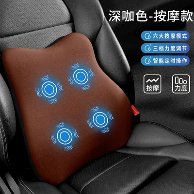 Waist support — Seat Lumbar Support Car Cushion - dark-brown-color-single-lumbar-support-powerful-upgraded-massage-4-cores