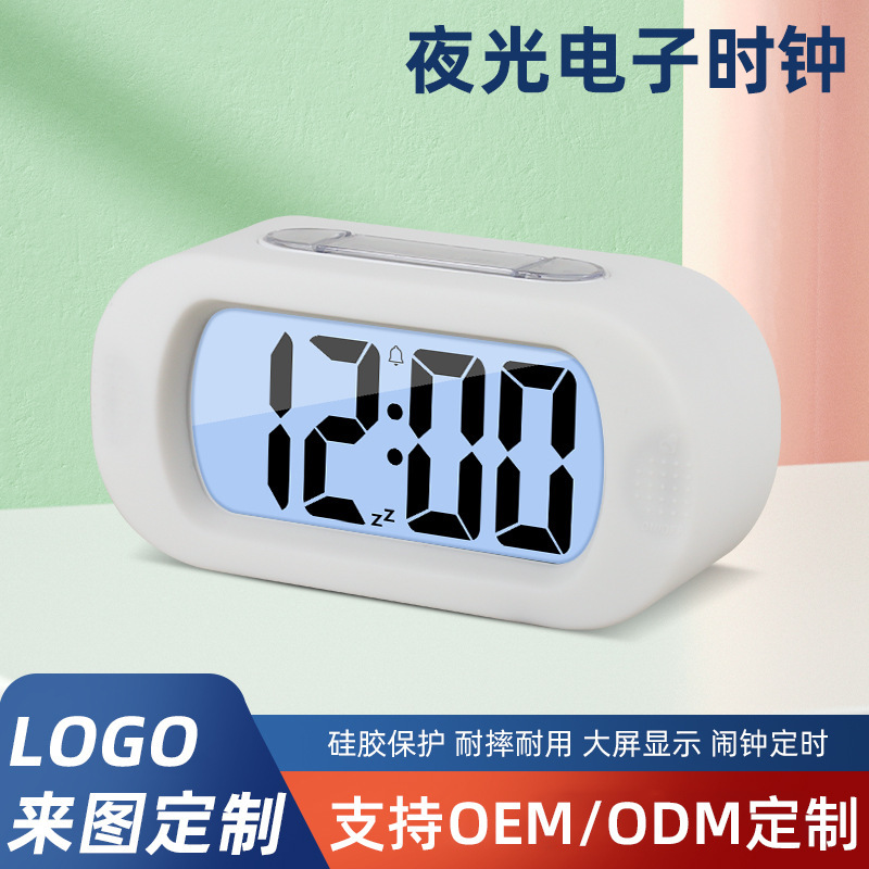 メーカーがよく売れています。静かな夜光多機能です。|undefined