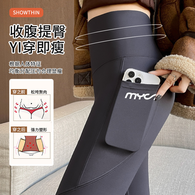 New Summer Thin Shark Pants Outdoor Shaping Slimming Double Pocket Sports Tight Barbie Pants Women's High Waist Tummy Control