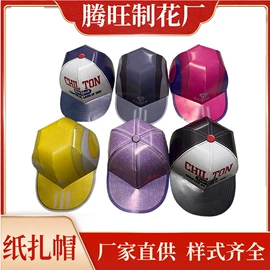 殡葬用品;寿衣/鞋/帽;花圈