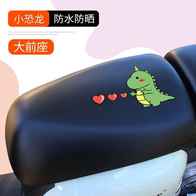 car seat cover leather seat – Electric car cushion - black-leather-individual-large-front-seat-little-dinosaur