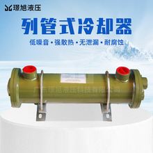 螺旋缠绕管式冷却器厂家现货列管式换热器卧式变速冷油器工业水冷