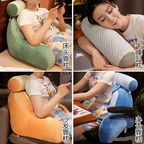 Four Seasons Bingdou Bean Bedside Cushion Waist Pillow Pillow Office Dormitory Soft Bag Large Backrest Lumbar Pillow Cushion