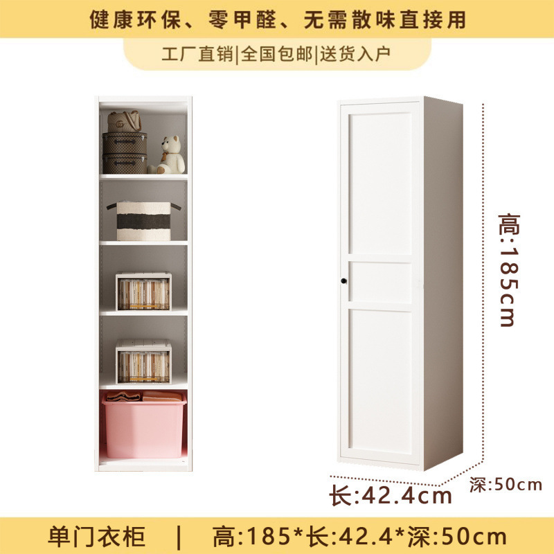 钢制衣柜家居卧室钢制简约组合金属储物儿童铁皮衣柜厂供应链批发|undefined