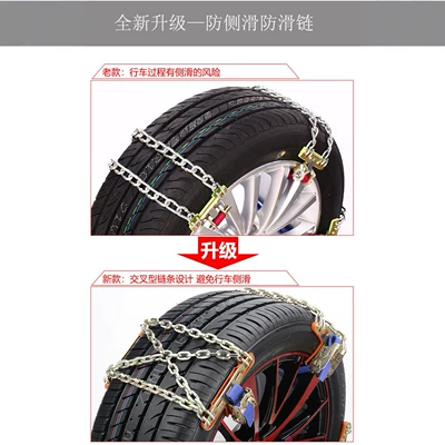 chains, emergency anti-skid snow – Tire snow chain