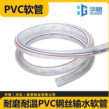 PVC-Up@PVCпձp@ˮ۴ڏӲ܏Sl