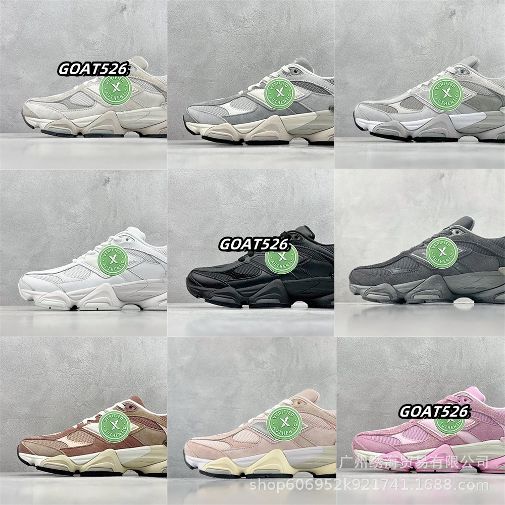 New9060クロスボーダー高品質のお父さんの靴は低いです。