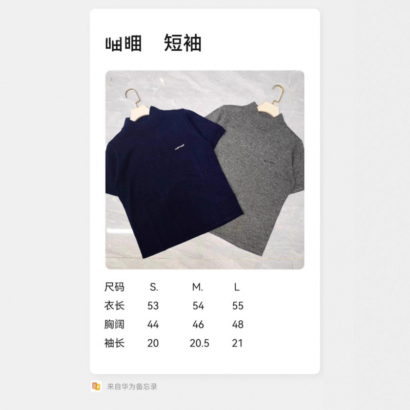 2025 Half-High Collar Short-Sleeve Top with Small Lettering 850341 Wool Version 2025 Half-High Collar Short-Sleeve Top with Small Lettering 850341 Wool Version