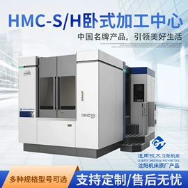 其他机床附件;车床;加工中心