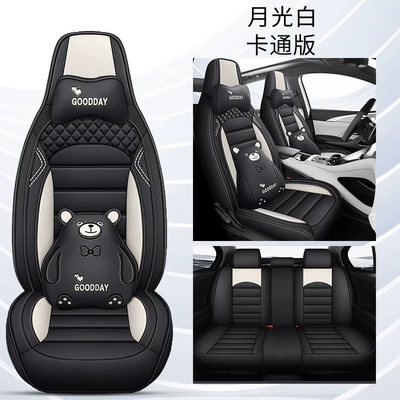 All Seasons, Complete Set of Car: Four Seasons Pad - moonlight-white-cartoon-version-five-seats