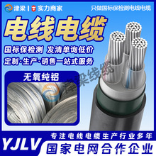 ����YJLV��|��3/4/5о10/16ƽ��늾����~����늙C�_�P�����Դ��