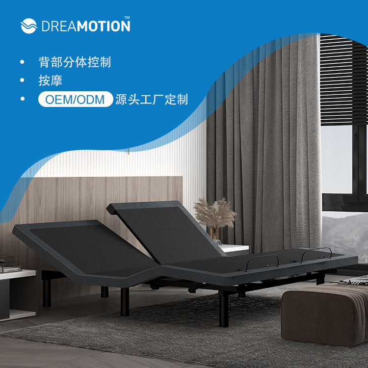 Jiechang Juyou Classy Smart Double Electric Bed Frame Automatically Adjusts the Bed Black Technology Multi-Functional Lifting Massage Bed